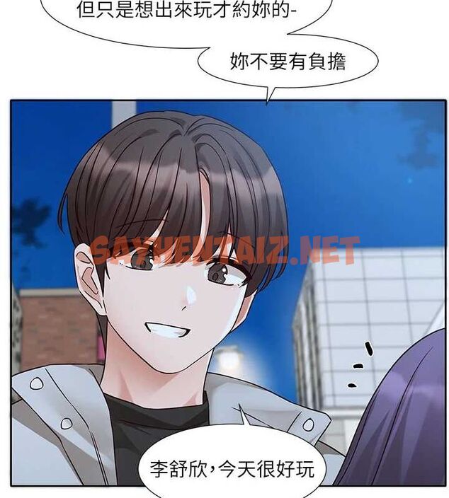 查看漫画社團學姊 - 第209話-李舒欣 我能為妳做的事 - sayhentaiz.net中的3061482图片 查看漫画社團學姊 - 第209話-李舒欣 我能為妳做的事 - sayhentaiz.net中的3061482图片