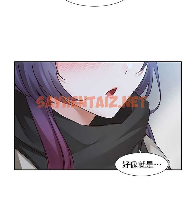 查看漫画社團學姊 - 第209話-李舒欣 我能為妳做的事 - sayhentaiz.net中的3061483图片 查看漫画社團學姊 - 第209話-李舒欣 我能為妳做的事 - sayhentaiz.net中的3061483图片