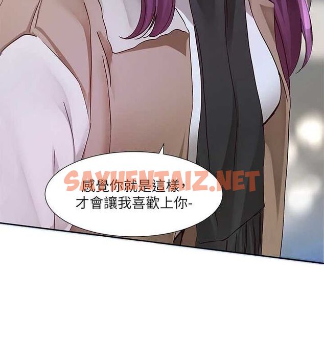 查看漫画社團學姊 - 第209話-李舒欣 我能為妳做的事 - sayhentaiz.net中的3061486图片 查看漫画社團學姊 - 第209話-李舒欣 我能為妳做的事 - sayhentaiz.net中的3061486图片