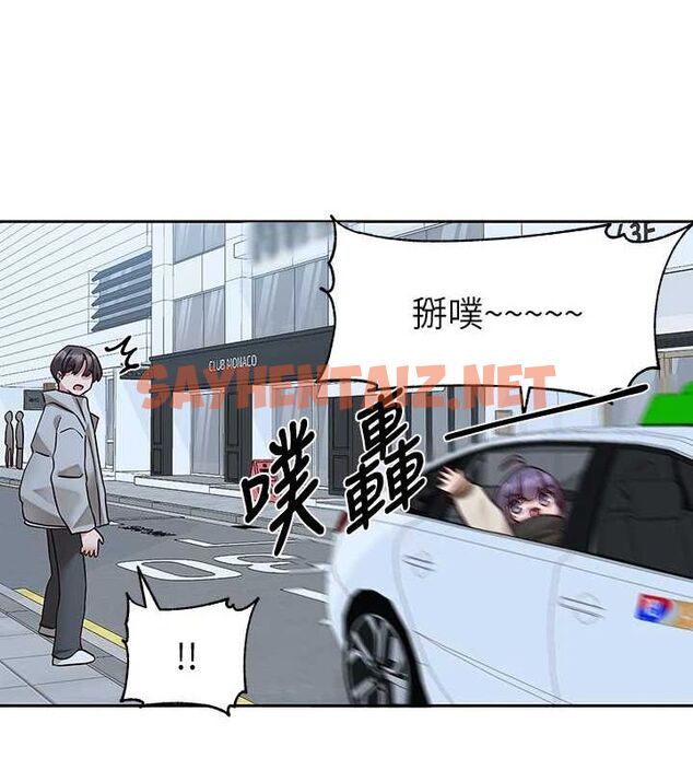 查看漫画社團學姊 - 第209話-李舒欣 我能為妳做的事 - sayhentaiz.net中的3061487图片 查看漫画社團學姊 - 第209話-李舒欣 我能為妳做的事 - sayhentaiz.net中的3061487图片