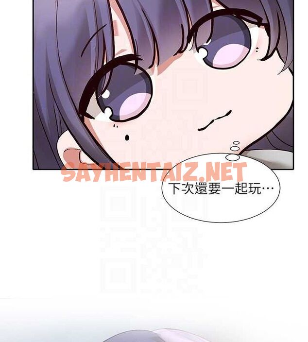 查看漫画社團學姊 - 第209話-李舒欣 我能為妳做的事 - sayhentaiz.net中的3061494图片 查看漫画社團學姊 - 第209話-李舒欣 我能為妳做的事 - sayhentaiz.net中的3061494图片