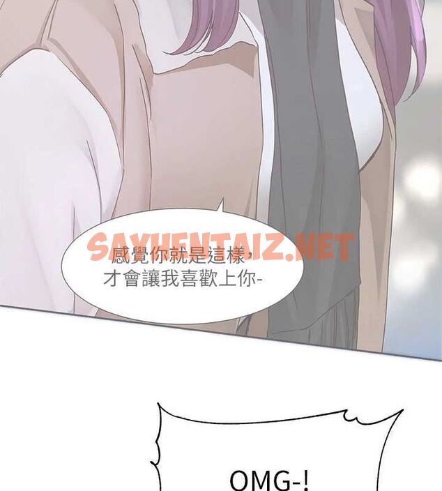 查看漫画社團學姊 - 第209話-李舒欣 我能為妳做的事 - sayhentaiz.net中的3061496图片 查看漫画社團學姊 - 第209話-李舒欣 我能為妳做的事 - sayhentaiz.net中的3061496图片
