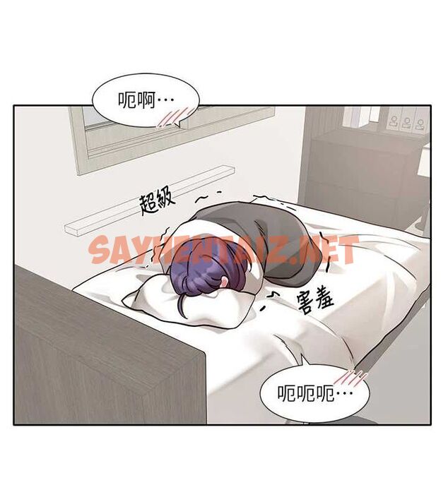 查看漫画社團學姊 - 第209話-李舒欣 我能為妳做的事 - sayhentaiz.net中的3061498图片 查看漫画社團學姊 - 第209話-李舒欣 我能為妳做的事 - sayhentaiz.net中的3061498图片
