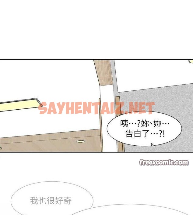 查看漫画社團學姊 - 第209話-李舒欣 我能為妳做的事 - sayhentaiz.net中的3061500图片 查看漫画社團學姊 - 第209話-李舒欣 我能為妳做的事 - sayhentaiz.net中的3061500图片