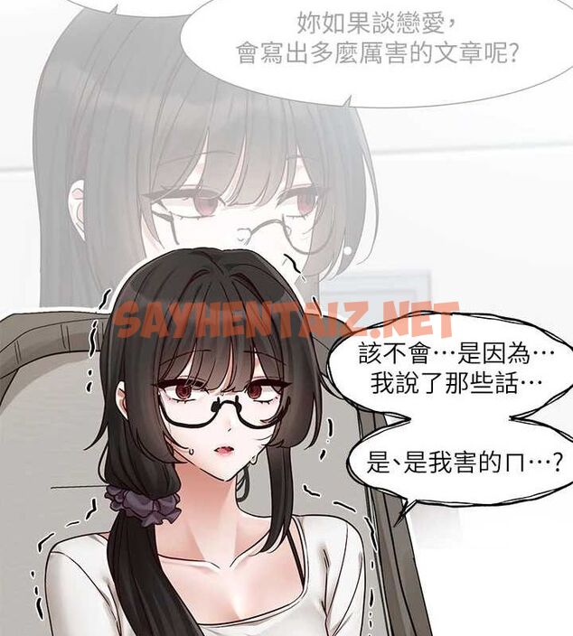 查看漫画社團學姊 - 第209話-李舒欣 我能為妳做的事 - sayhentaiz.net中的3061501图片 查看漫画社團學姊 - 第209話-李舒欣 我能為妳做的事 - sayhentaiz.net中的3061501图片