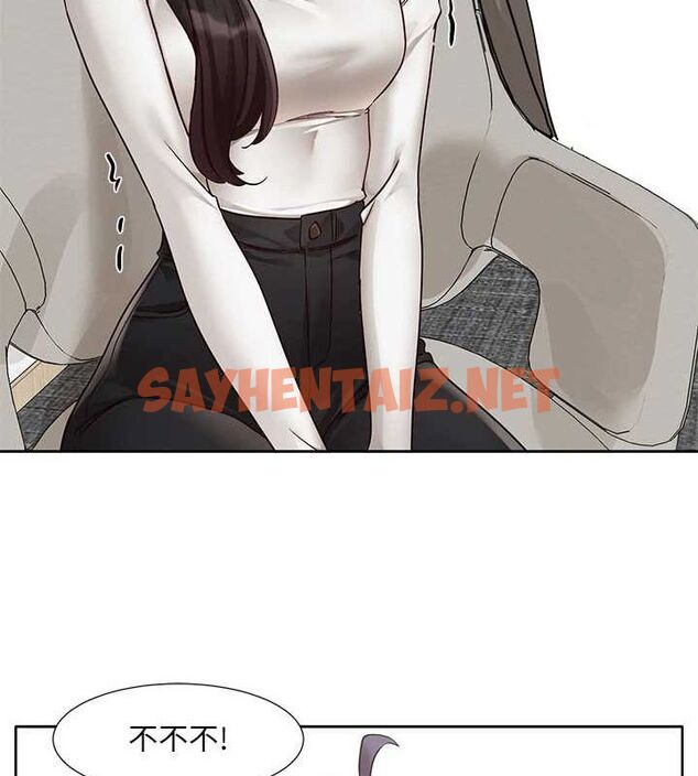 查看漫画社團學姊 - 第209話-李舒欣 我能為妳做的事 - sayhentaiz.net中的3061502图片 查看漫画社團學姊 - 第209話-李舒欣 我能為妳做的事 - sayhentaiz.net中的3061502图片