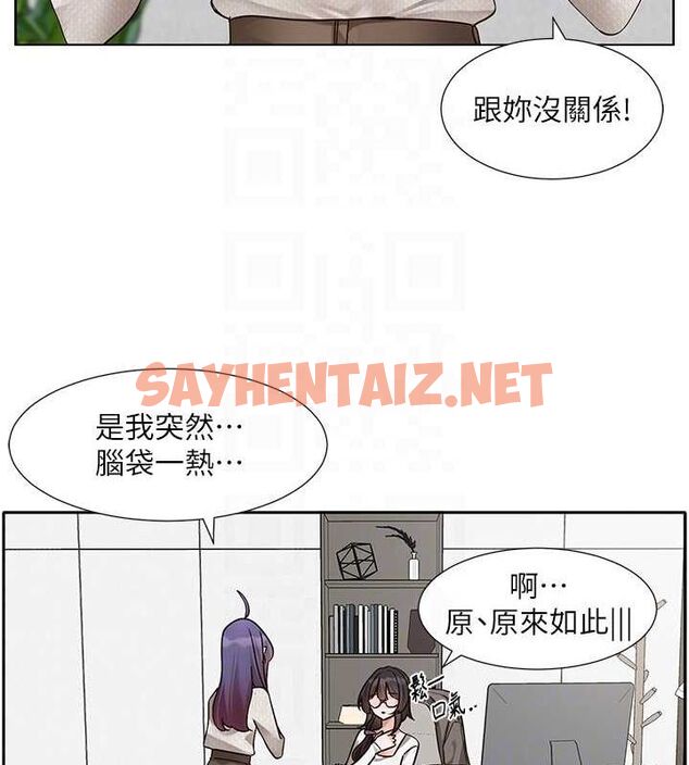 查看漫画社團學姊 - 第209話-李舒欣 我能為妳做的事 - sayhentaiz.net中的3061504图片 查看漫画社團學姊 - 第209話-李舒欣 我能為妳做的事 - sayhentaiz.net中的3061504图片