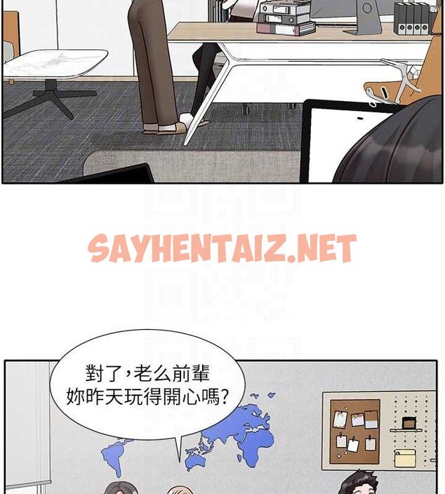 查看漫画社團學姊 - 第209話-李舒欣 我能為妳做的事 - sayhentaiz.net中的3061505图片 查看漫画社團學姊 - 第209話-李舒欣 我能為妳做的事 - sayhentaiz.net中的3061505图片