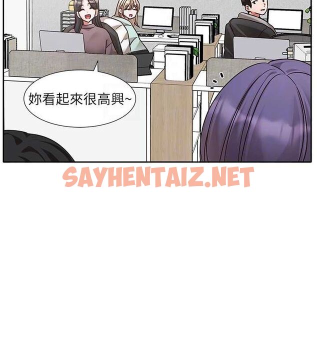 查看漫画社團學姊 - 第209話-李舒欣 我能為妳做的事 - sayhentaiz.net中的3061506图片 查看漫画社團學姊 - 第209話-李舒欣 我能為妳做的事 - sayhentaiz.net中的3061506图片