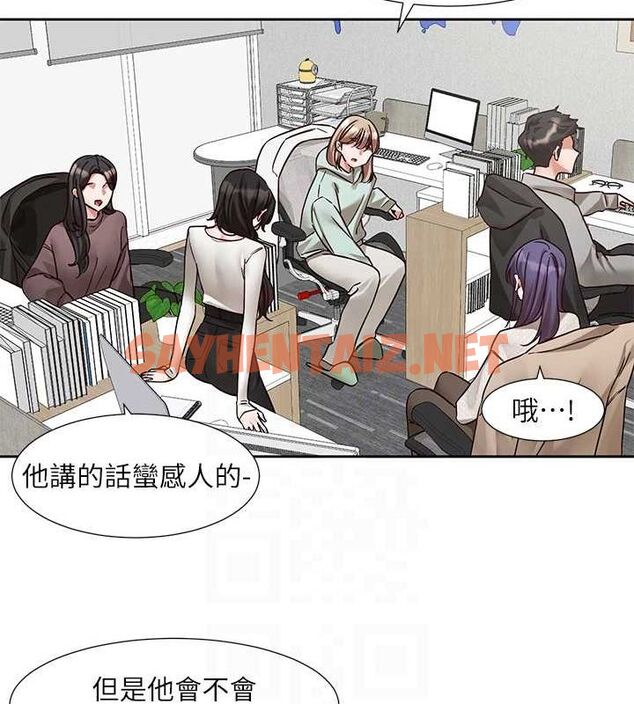 查看漫画社團學姊 - 第209話-李舒欣 我能為妳做的事 - sayhentaiz.net中的3061510图片 查看漫画社團學姊 - 第209話-李舒欣 我能為妳做的事 - sayhentaiz.net中的3061510图片