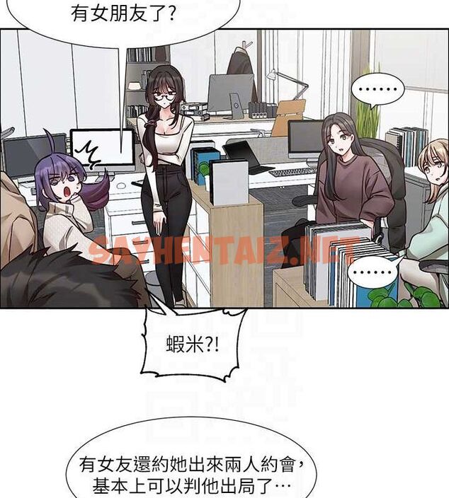 查看漫画社團學姊 - 第209話-李舒欣 我能為妳做的事 - sayhentaiz.net中的3061511图片 查看漫画社團學姊 - 第209話-李舒欣 我能為妳做的事 - sayhentaiz.net中的3061511图片