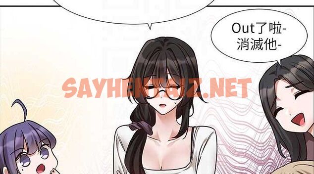 查看漫画社團學姊 - 第209話-李舒欣 我能為妳做的事 - sayhentaiz.net中的3061512图片 查看漫画社團學姊 - 第209話-李舒欣 我能為妳做的事 - sayhentaiz.net中的3061512图片
