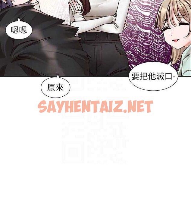 查看漫画社團學姊 - 第209話-李舒欣 我能為妳做的事 - sayhentaiz.net中的3061513图片 查看漫画社團學姊 - 第209話-李舒欣 我能為妳做的事 - sayhentaiz.net中的3061513图片