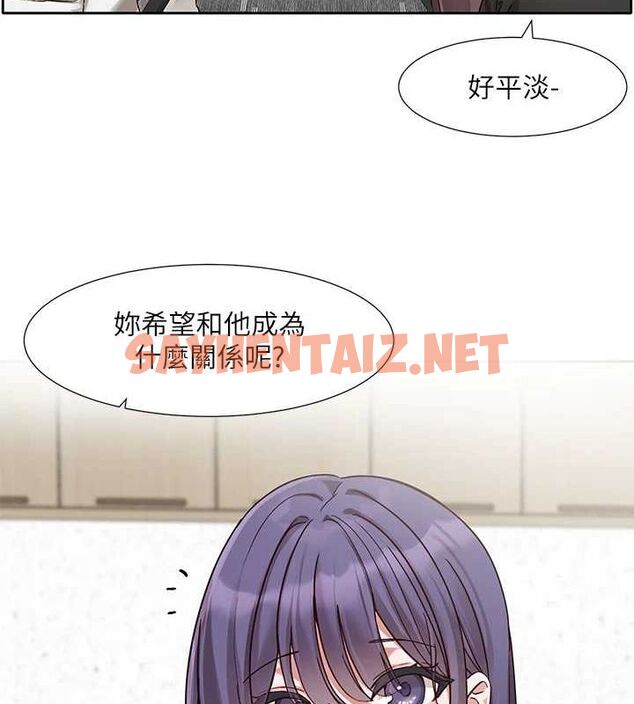 查看漫画社團學姊 - 第209話-李舒欣 我能為妳做的事 - sayhentaiz.net中的3061515图片 查看漫画社團學姊 - 第209話-李舒欣 我能為妳做的事 - sayhentaiz.net中的3061515图片