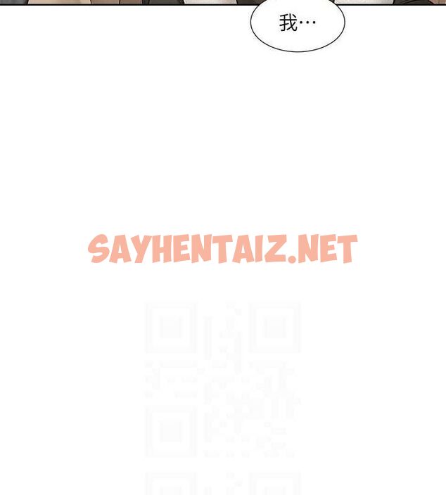 查看漫画社團學姊 - 第209話-李舒欣 我能為妳做的事 - sayhentaiz.net中的3061517图片 查看漫画社團學姊 - 第209話-李舒欣 我能為妳做的事 - sayhentaiz.net中的3061517图片