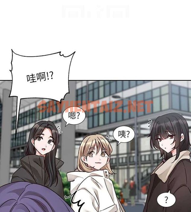 查看漫画社團學姊 - 第209話-李舒欣 我能為妳做的事 - sayhentaiz.net中的3061520图片 查看漫画社團學姊 - 第209話-李舒欣 我能為妳做的事 - sayhentaiz.net中的3061520图片