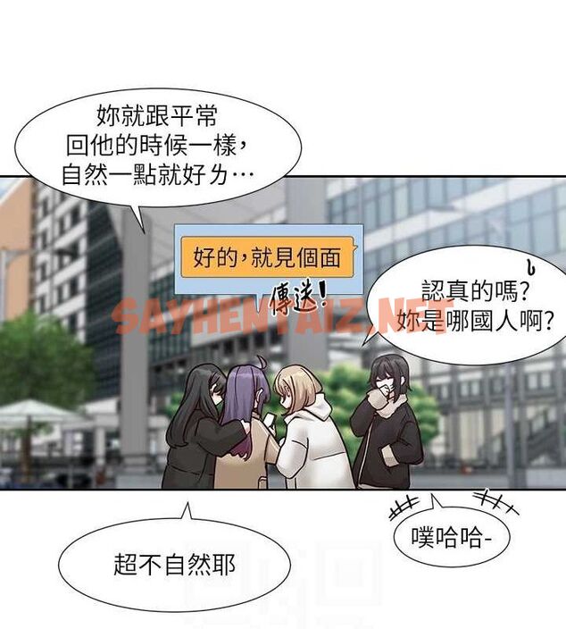 查看漫画社團學姊 - 第209話-李舒欣 我能為妳做的事 - sayhentaiz.net中的3061523图片 查看漫画社團學姊 - 第209話-李舒欣 我能為妳做的事 - sayhentaiz.net中的3061523图片