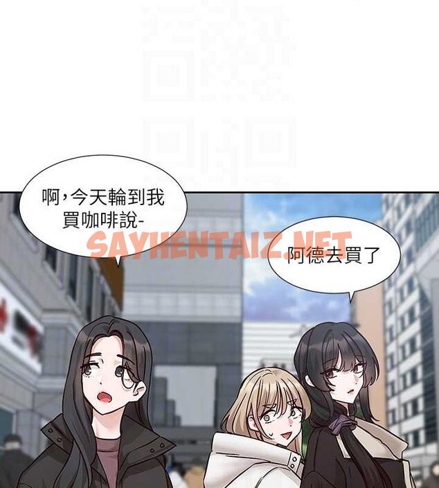查看漫画社團學姊 - 第209話-李舒欣 我能為妳做的事 - sayhentaiz.net中的3061525图片 查看漫画社團學姊 - 第209話-李舒欣 我能為妳做的事 - sayhentaiz.net中的3061525图片