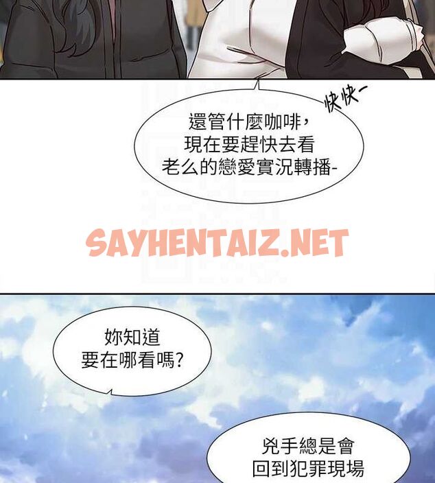 查看漫画社團學姊 - 第209話-李舒欣 我能為妳做的事 - sayhentaiz.net中的3061526图片 查看漫画社團學姊 - 第209話-李舒欣 我能為妳做的事 - sayhentaiz.net中的3061526图片