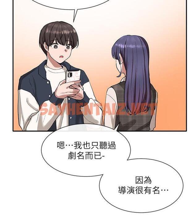 查看漫画社團學姊 - 第21話-對毅杰感興趣的女人們 - tymanga.com中的532633图片