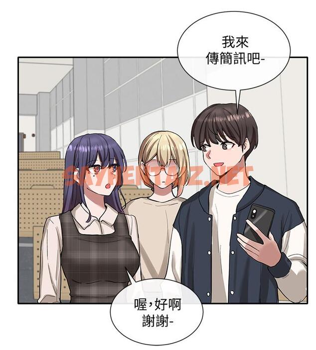 查看漫画社團學姊 - 第21話-對毅杰感興趣的女人們 - tymanga.com中的532637图片