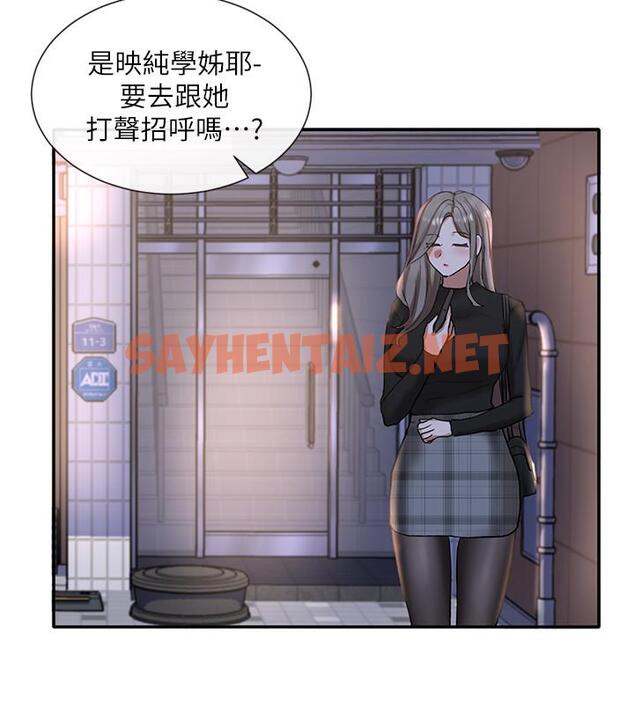 查看漫画社團學姊 - 第21話-對毅杰感興趣的女人們 - tymanga.com中的532655图片