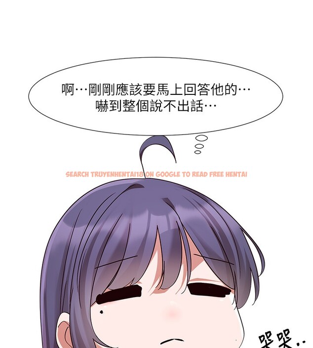 查看漫画社團學姊 - 第210話-李舒欣 不想只做朋友 - sayhentaiz.net中的3085203图片