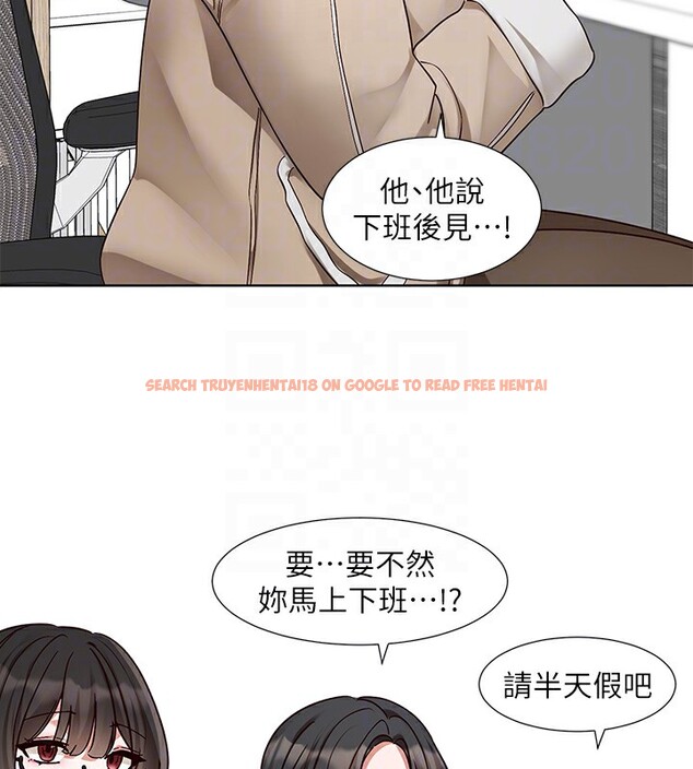 查看漫画社團學姊 - 第210話-李舒欣 不想只做朋友 - sayhentaiz.net中的3085209图片