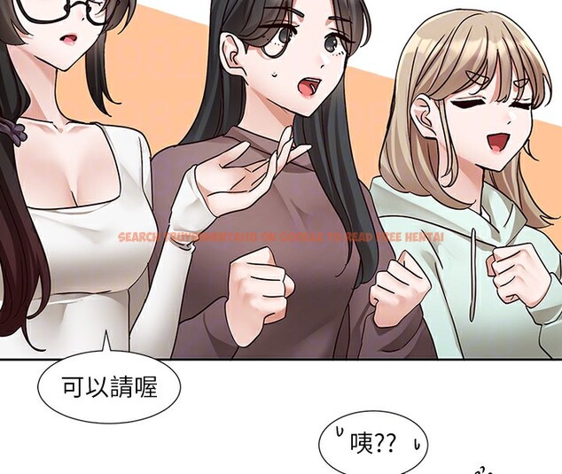 查看漫画社團學姊 - 第210話-李舒欣 不想只做朋友 - sayhentaiz.net中的3085210图片