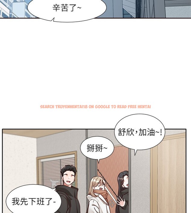 查看漫画社團學姊 - 第210話-李舒欣 不想只做朋友 - sayhentaiz.net中的3085216图片