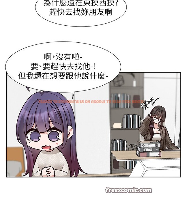 查看漫画社團學姊 - 第210話-李舒欣 不想只做朋友 - sayhentaiz.net中的3085223图片