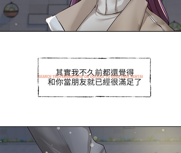 查看漫画社團學姊 - 第210話-李舒欣 不想只做朋友 - sayhentaiz.net中的3085247图片