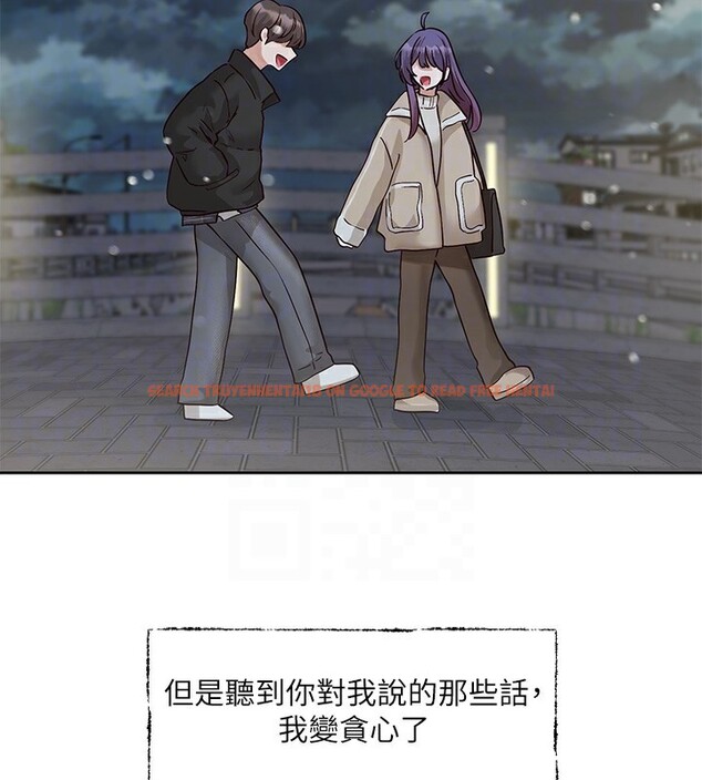 查看漫画社團學姊 - 第210話-李舒欣 不想只做朋友 - sayhentaiz.net中的3085250图片