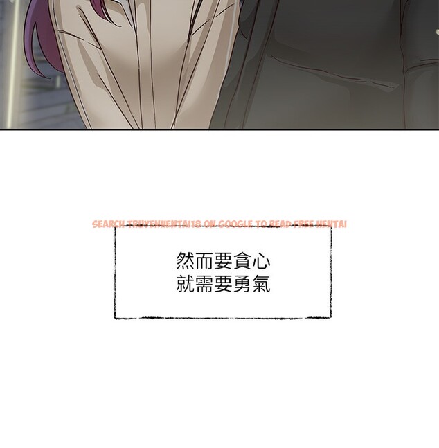 查看漫画社團學姊 - 第210話-李舒欣 不想只做朋友 - sayhentaiz.net中的3085252图片