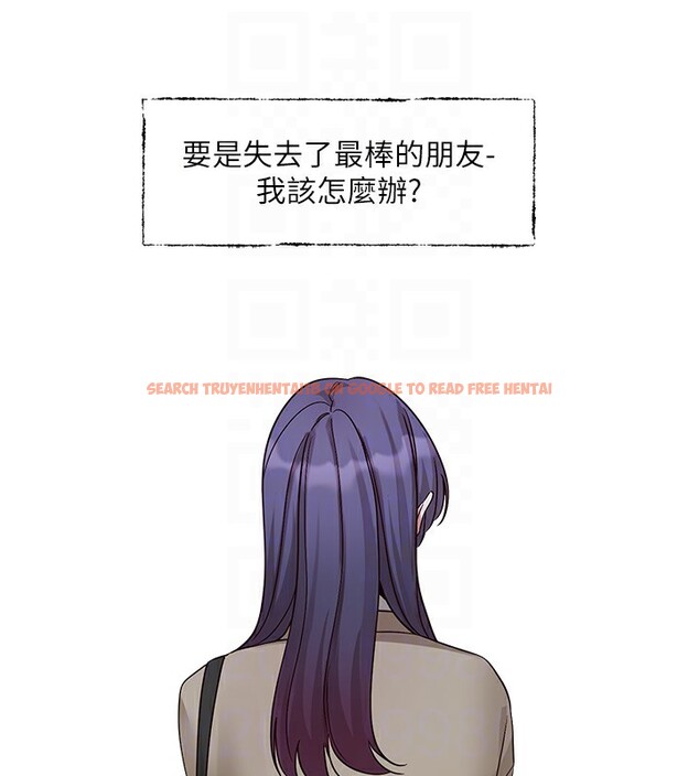查看漫画社團學姊 - 第210話-李舒欣 不想只做朋友 - sayhentaiz.net中的3085253图片