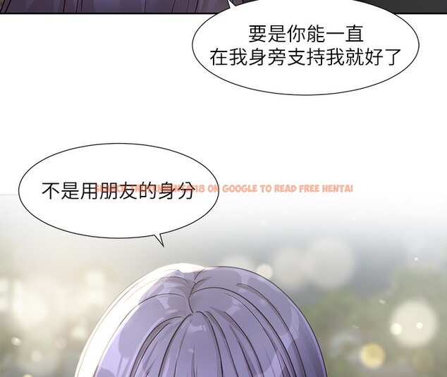 查看漫画社團學姊 - 第210話-李舒欣 不想只做朋友 - sayhentaiz.net中的3085267图片