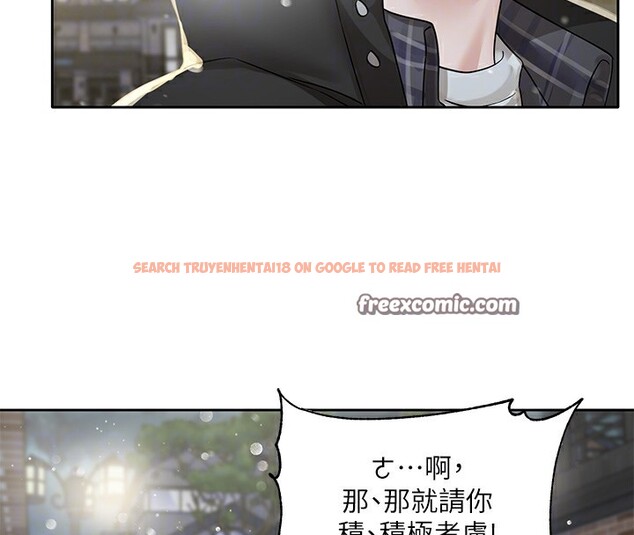 查看漫画社團學姊 - 第210話-李舒欣 不想只做朋友 - sayhentaiz.net中的3085271图片