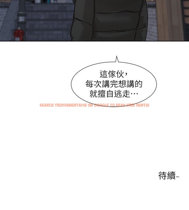 查看漫画社團學姊 - 第210話-李舒欣 不想只做朋友 - sayhentaiz.net中的3085274图片
