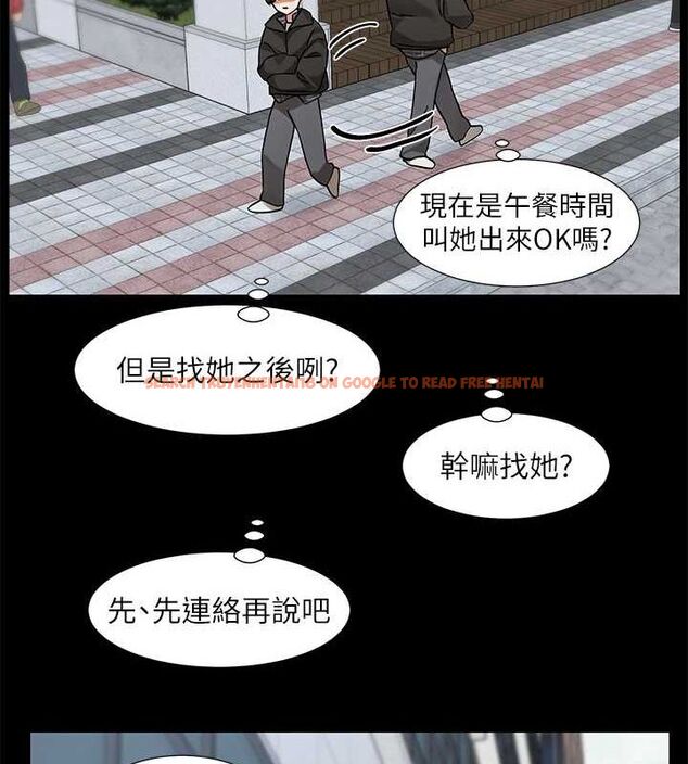 查看漫画社團學姊 - 第211話-李舒欣 今天開始是第1天! - sayhentaiz.net中的3112444图片
