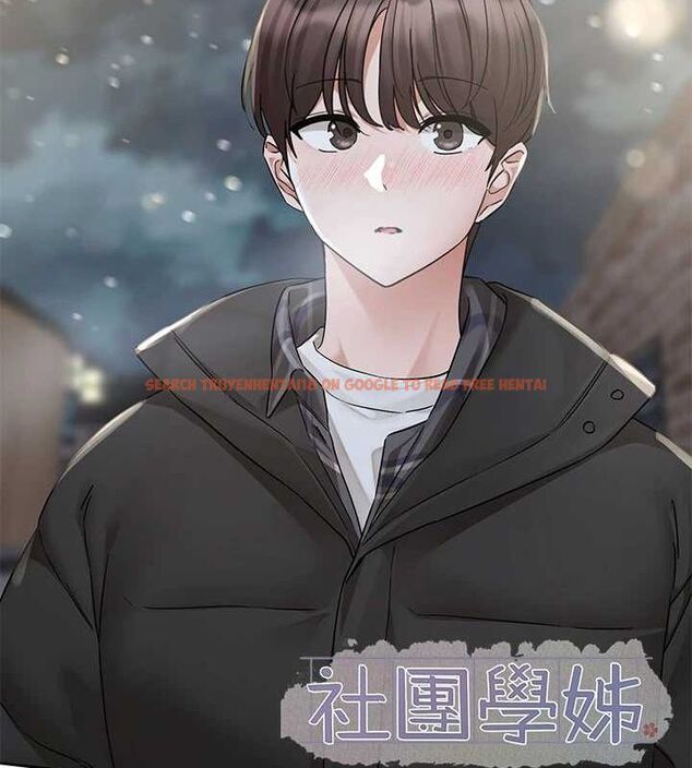 查看漫画社團學姊 - 第211話-李舒欣 今天開始是第1天! - sayhentaiz.net中的3112474图片