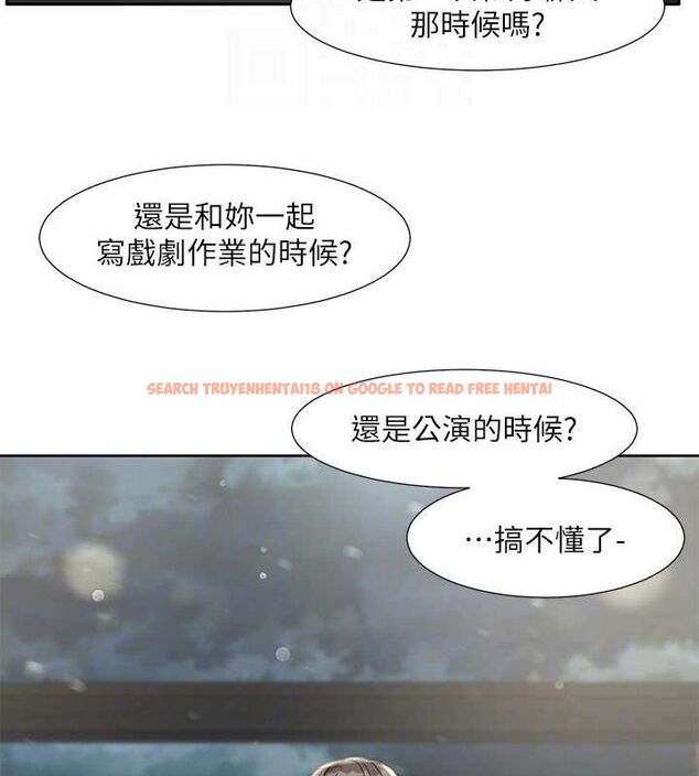 查看漫画社團學姊 - 第211話-李舒欣 今天開始是第1天! - sayhentaiz.net中的3112478图片