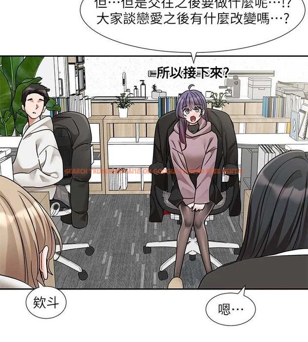 查看漫画社團學姊 - 第211話-李舒欣 今天開始是第1天! - sayhentaiz.net中的3112533图片
