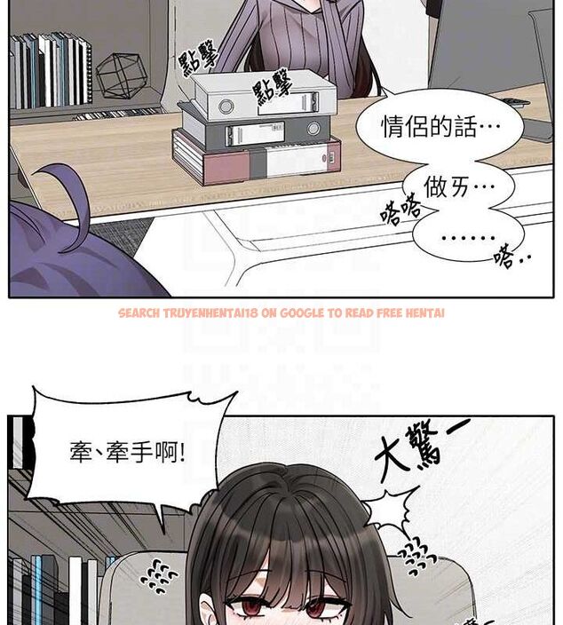 查看漫画社團學姊 - 第211話-李舒欣 今天開始是第1天! - sayhentaiz.net中的3112537图片