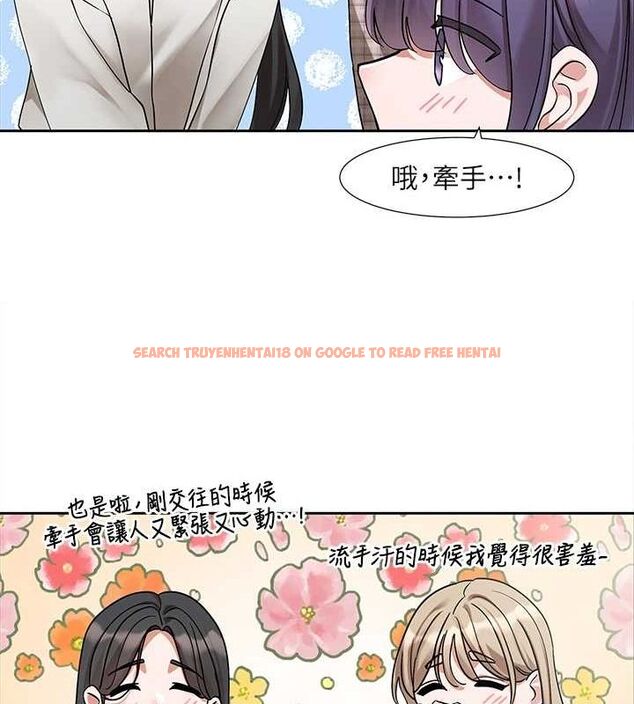 查看漫画社團學姊 - 第211話-李舒欣 今天開始是第1天! - sayhentaiz.net中的3112540图片