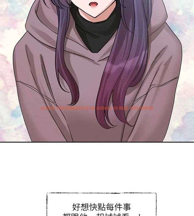 查看漫画社團學姊 - 第211話-李舒欣 今天開始是第1天! - sayhentaiz.net中的3112545图片