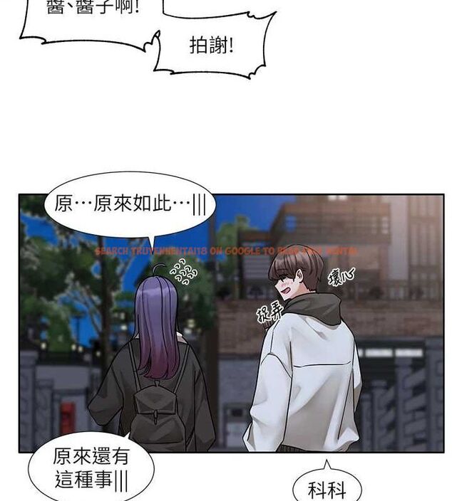 查看漫画社團學姊 - 第212話-李舒欣 只有我想色色嗎?! - sayhentaiz.net中的3132941图片 查看漫画社團學姊 - 第212話-李舒欣 只有我想色色嗎?! - sayhentaiz.net中的3132941图片