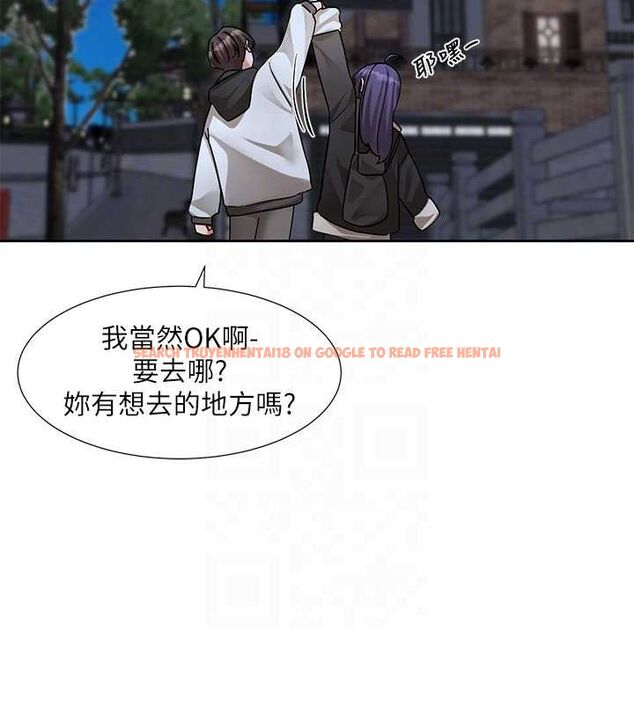 查看漫画社團學姊 - 第212話-李舒欣 只有我想色色嗎?! - sayhentaiz.net中的3132950图片 查看漫画社團學姊 - 第212話-李舒欣 只有我想色色嗎?! - sayhentaiz.net中的3132950图片