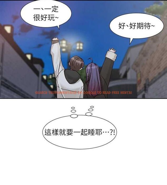 查看漫画社團學姊 - 第212話-李舒欣 只有我想色色嗎?! - sayhentaiz.net中的3132955图片 查看漫画社團學姊 - 第212話-李舒欣 只有我想色色嗎?! - sayhentaiz.net中的3132955图片