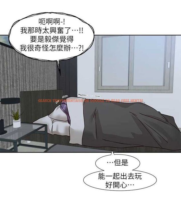 查看漫画社團學姊 - 第212話-李舒欣 只有我想色色嗎?! - sayhentaiz.net中的3132958图片 查看漫画社團學姊 - 第212話-李舒欣 只有我想色色嗎?! - sayhentaiz.net中的3132958图片