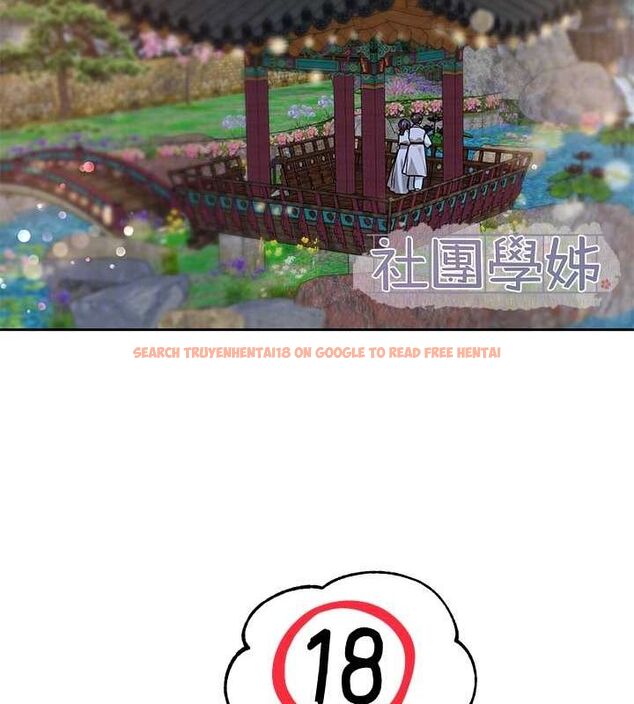 查看漫画社團學姊 - 第212話-李舒欣 只有我想色色嗎?! - sayhentaiz.net中的3132977图片 查看漫画社團學姊 - 第212話-李舒欣 只有我想色色嗎?! - sayhentaiz.net中的3132977图片